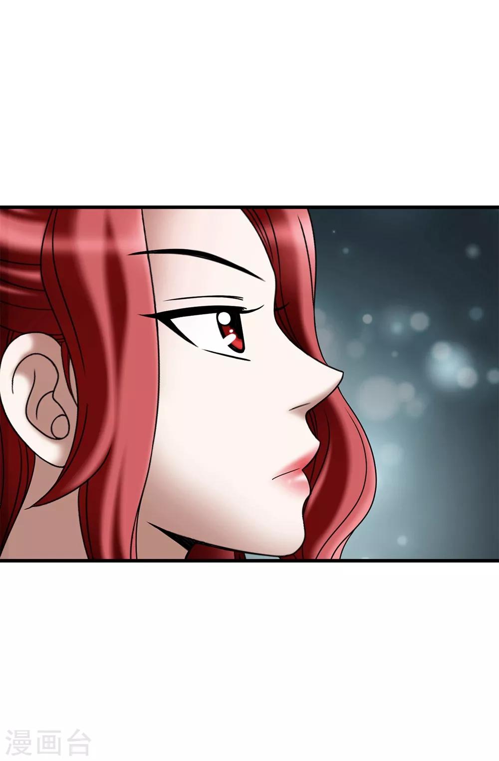 第107话 王室血脉-第108话