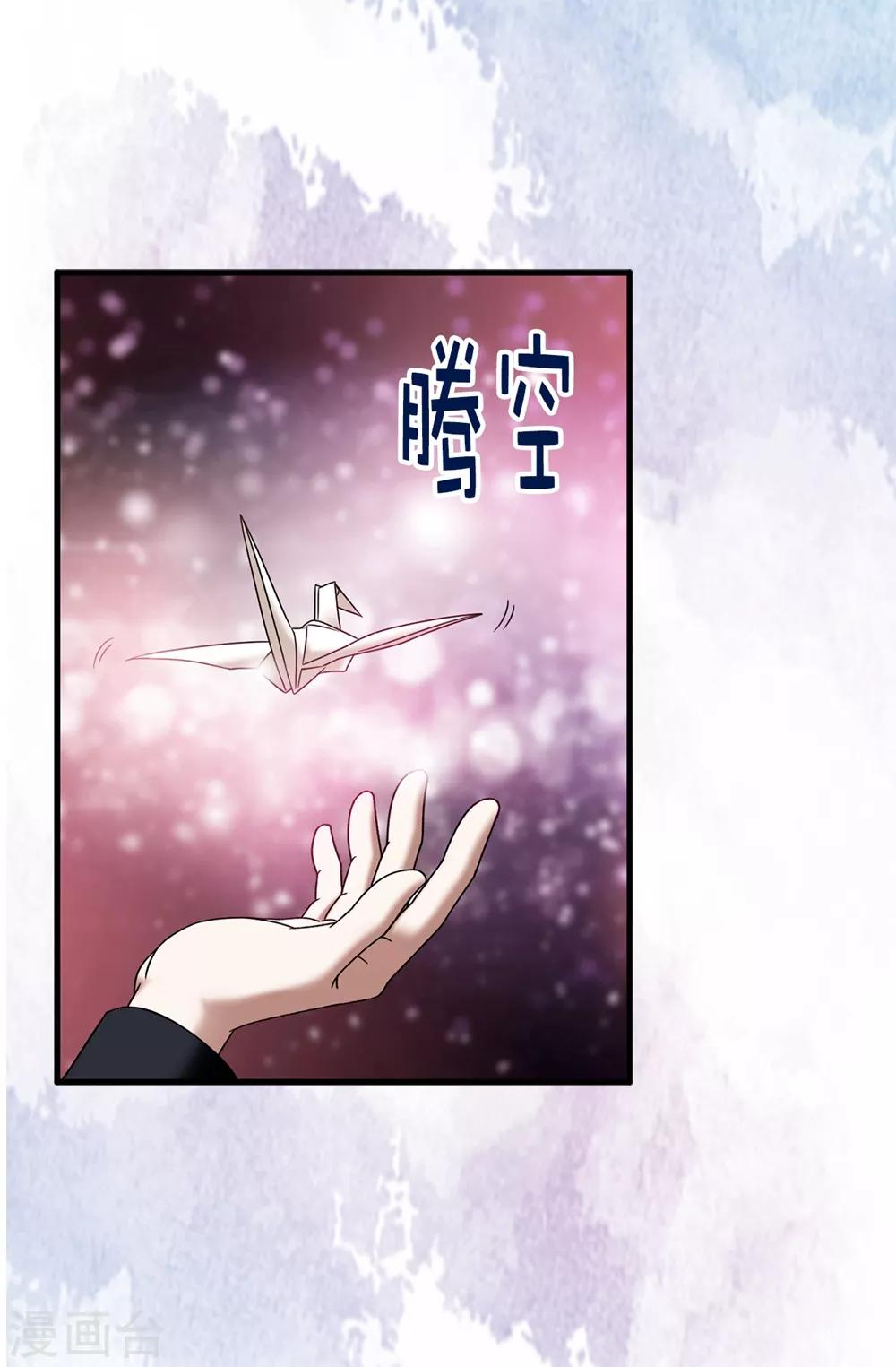 第109话 诅咒之剑-第110话