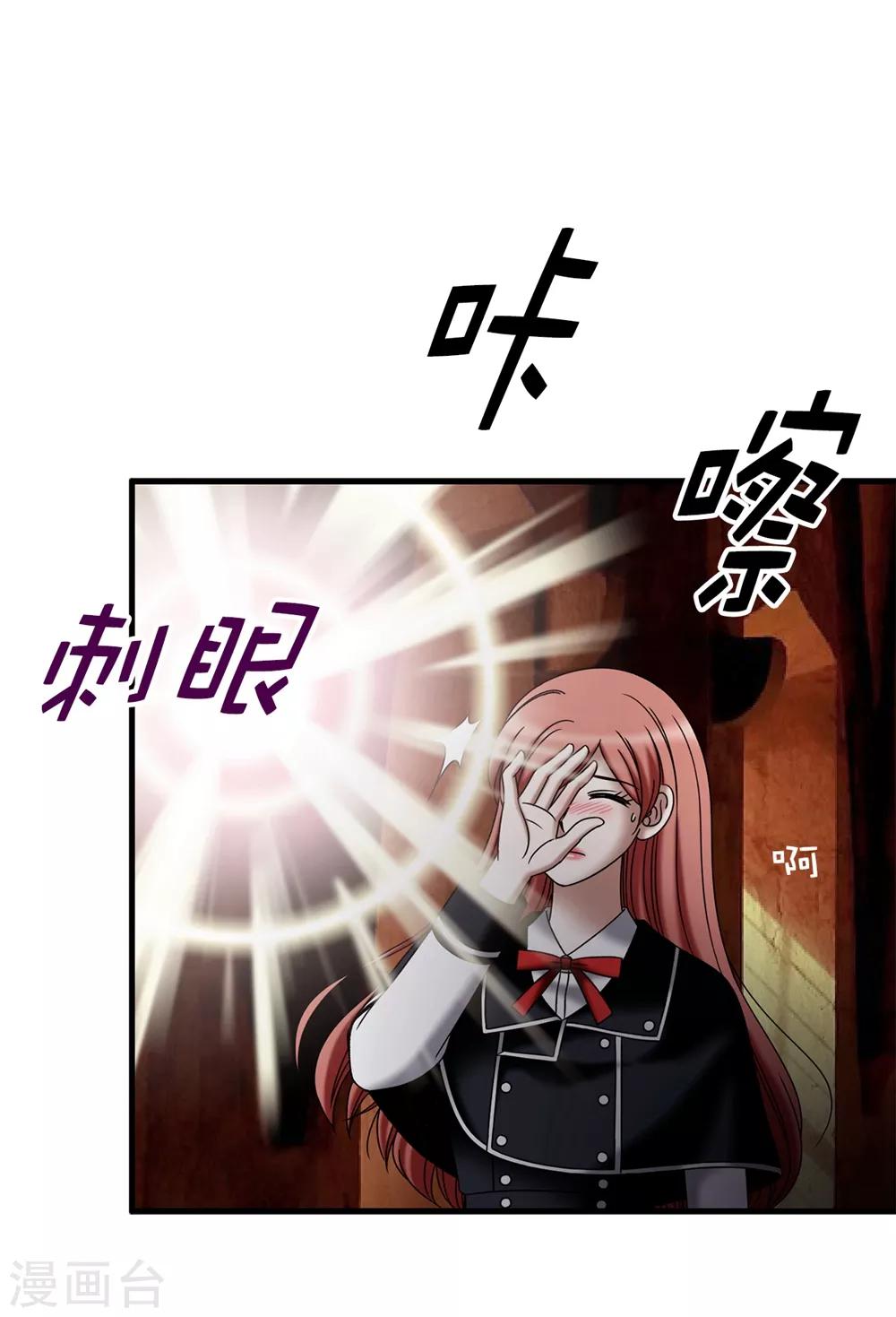第109话 诅咒之剑-第110话