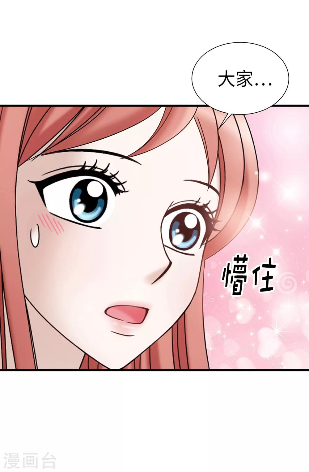 第109话 诅咒之剑-第110话
