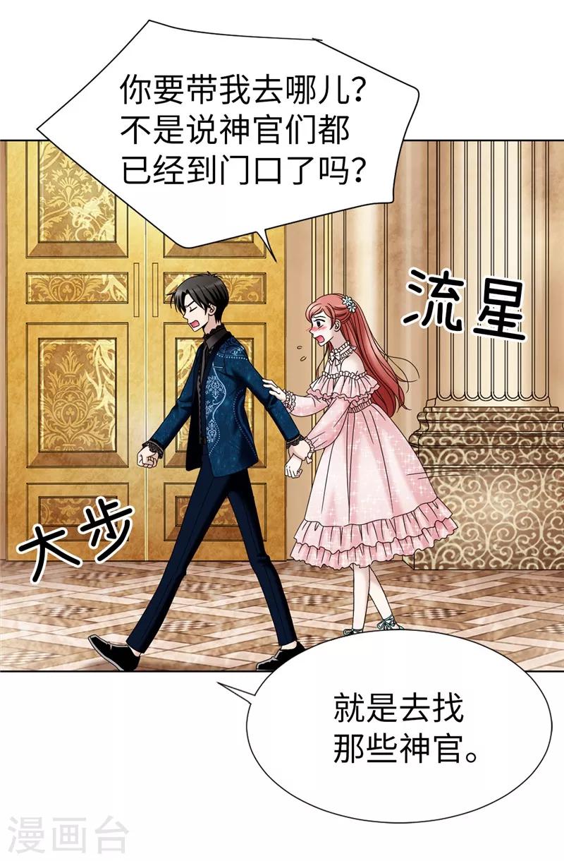 第11话 新收养的养女-第12话