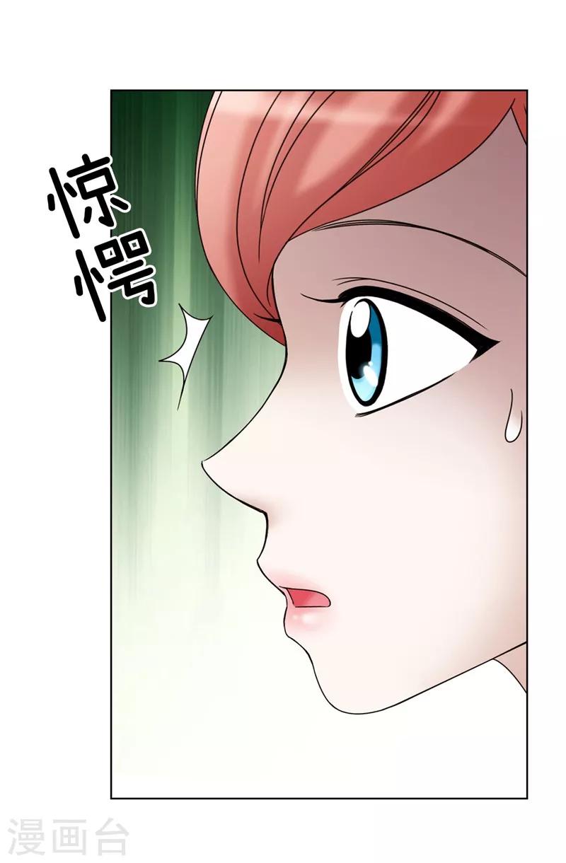 第11话 新收养的养女-第12话