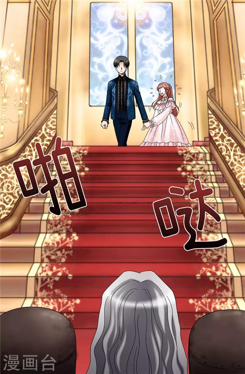 第11话 新收养的养女-第12话