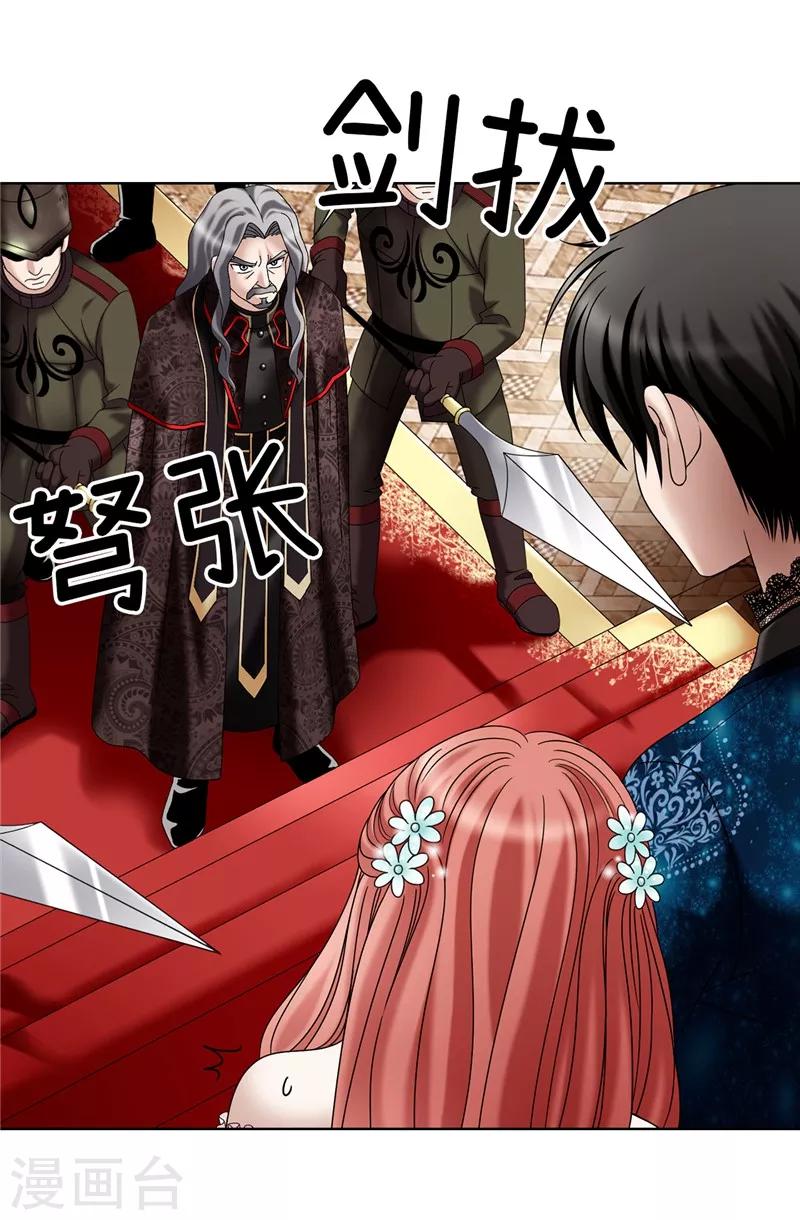 第11话 新收养的养女-第12话