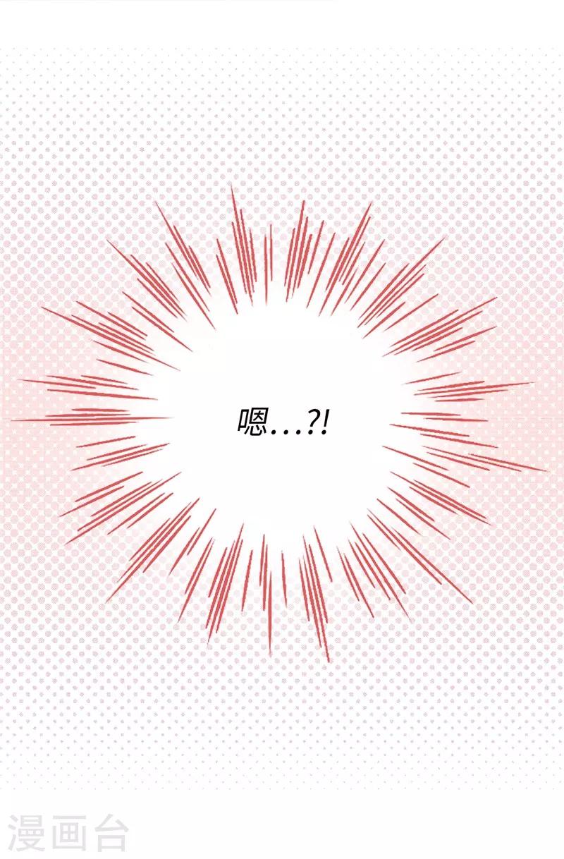 第11话 新收养的养女-第12话
