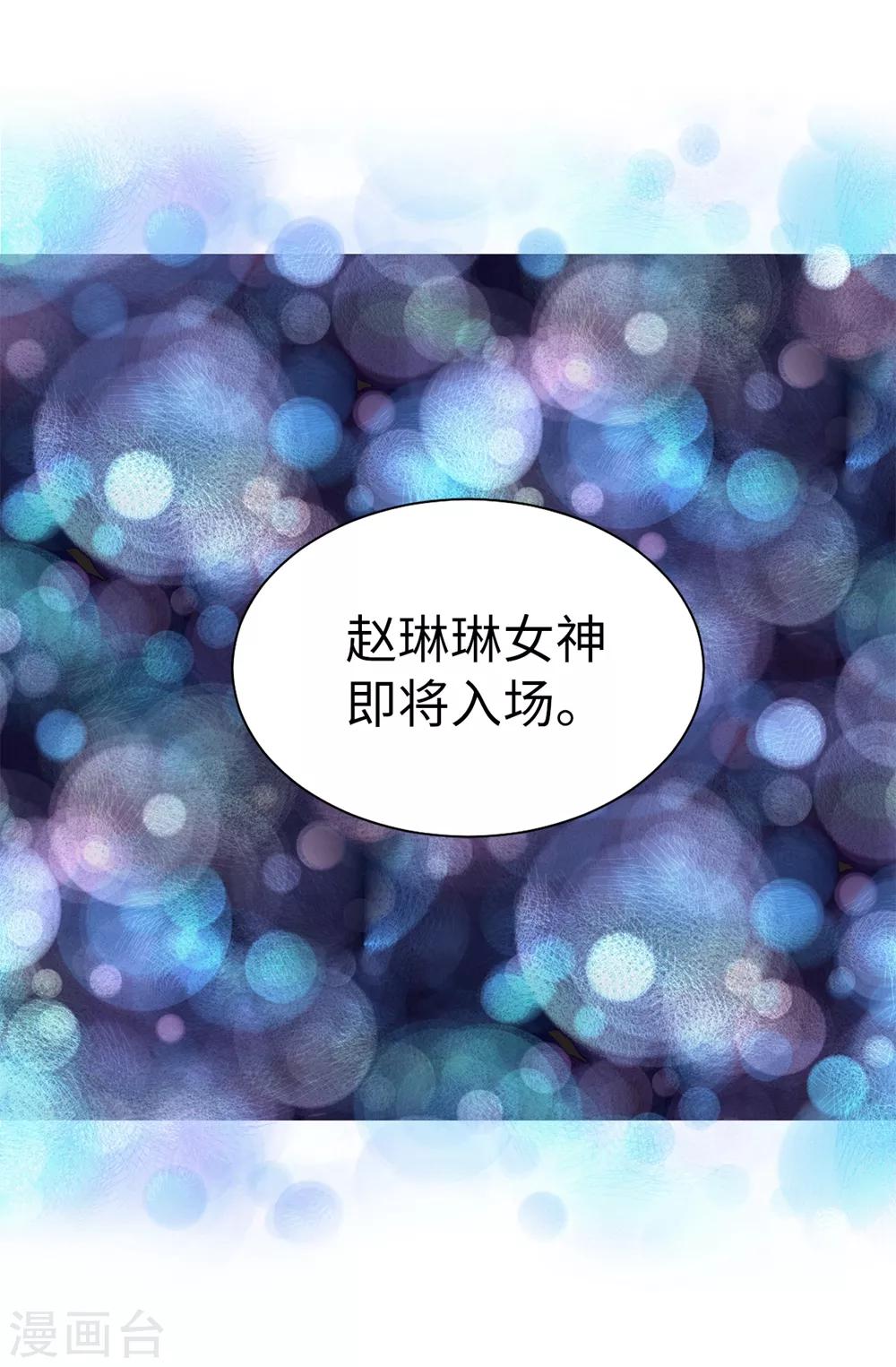 第115话 骑虎难下-第116话