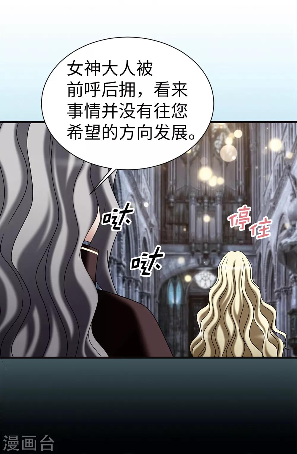 第115话 骑虎难下-第116话