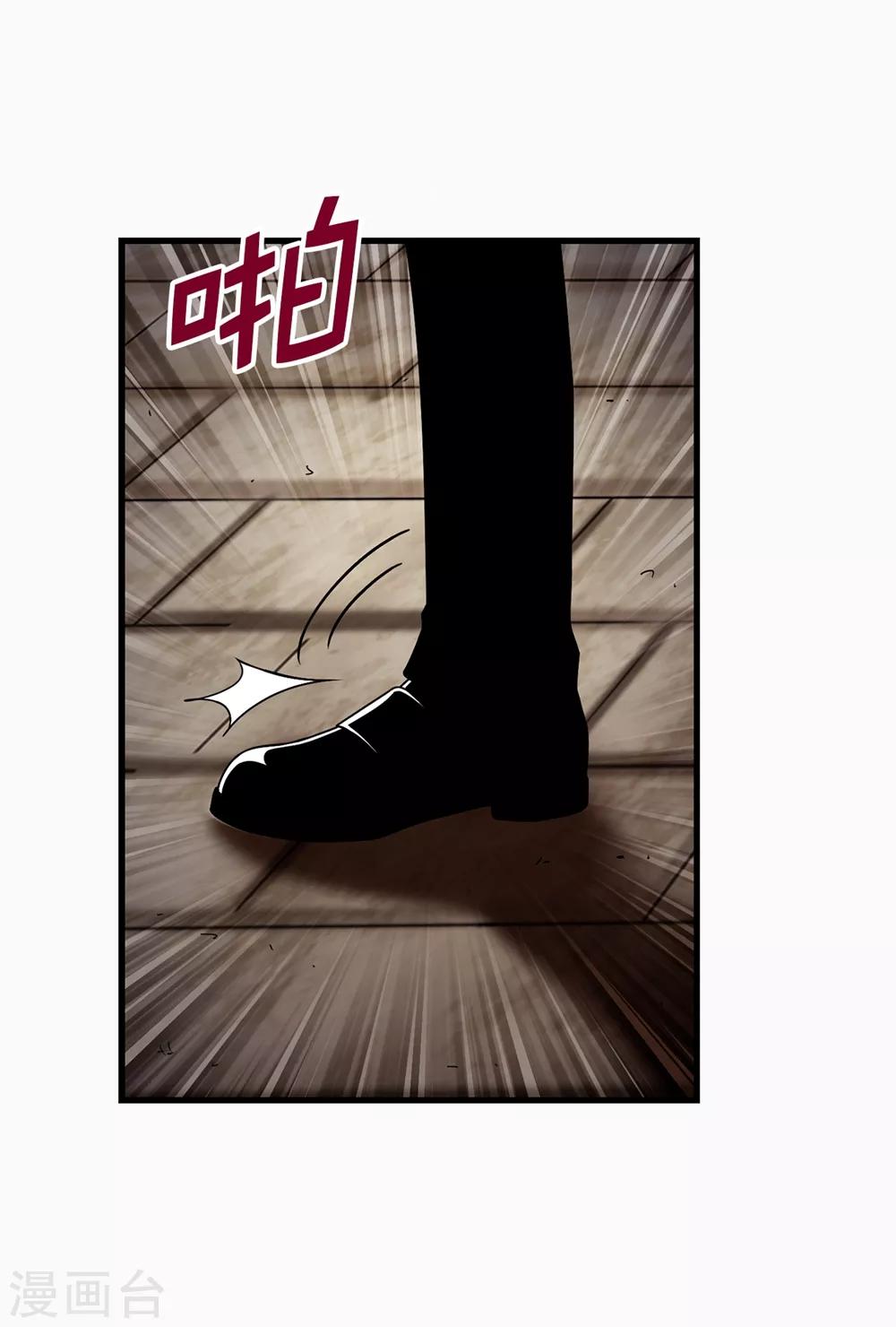 第117话 我存在的理由-第118话