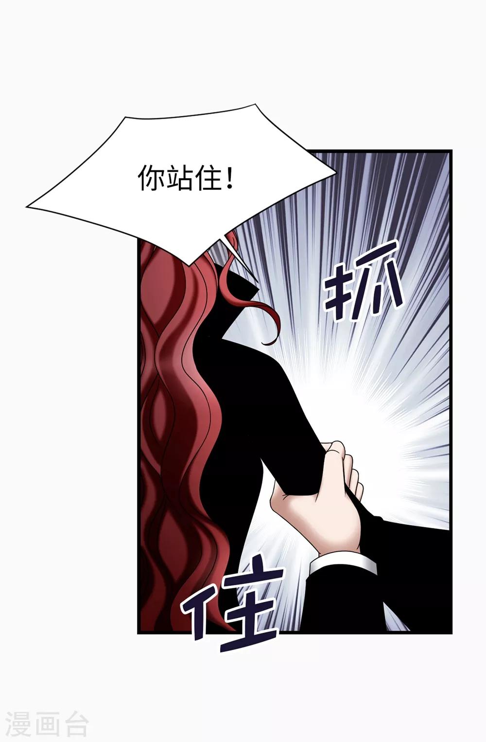 第117话 我存在的理由-第118话