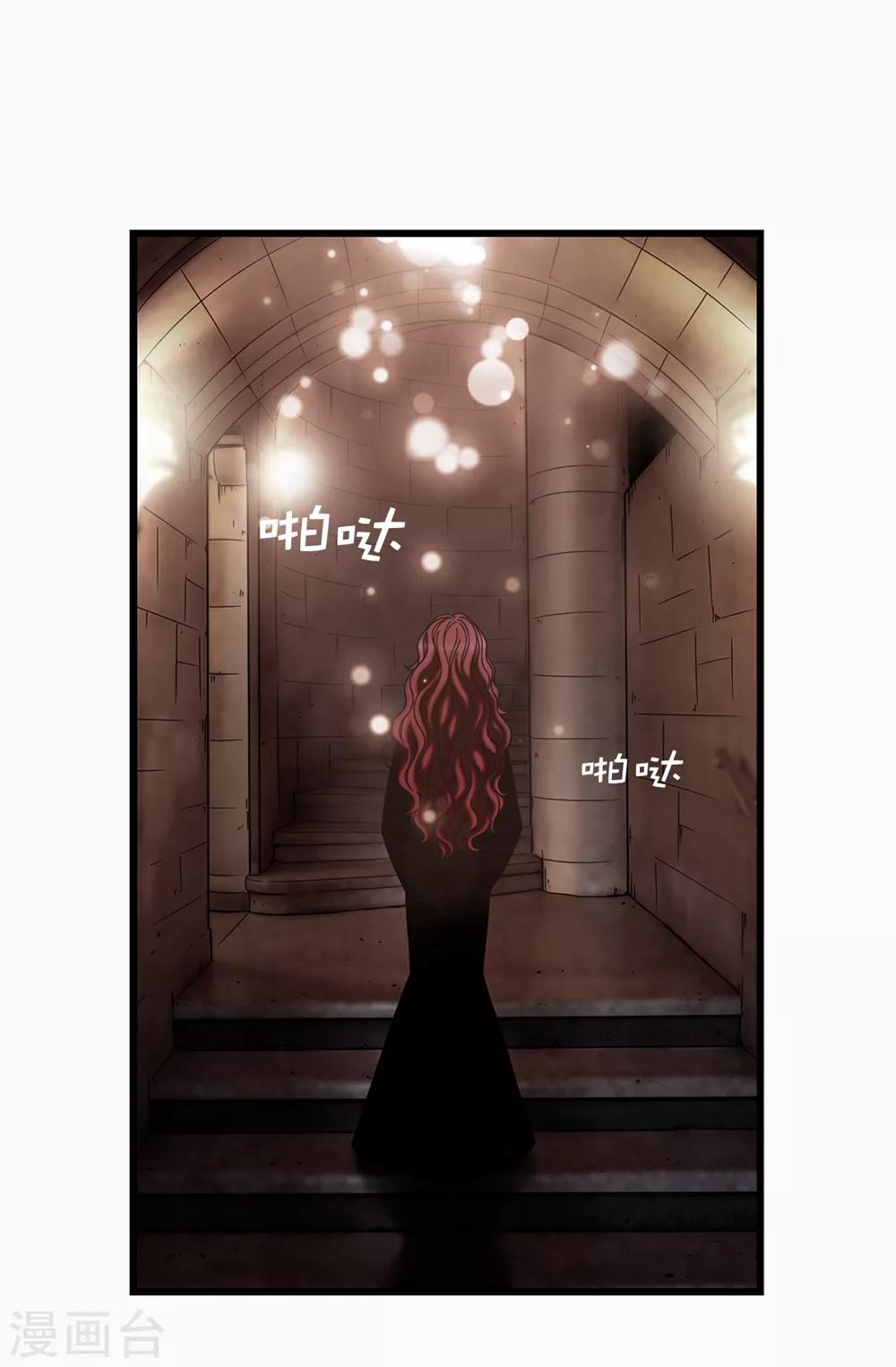 第117话 我存在的理由-第118话