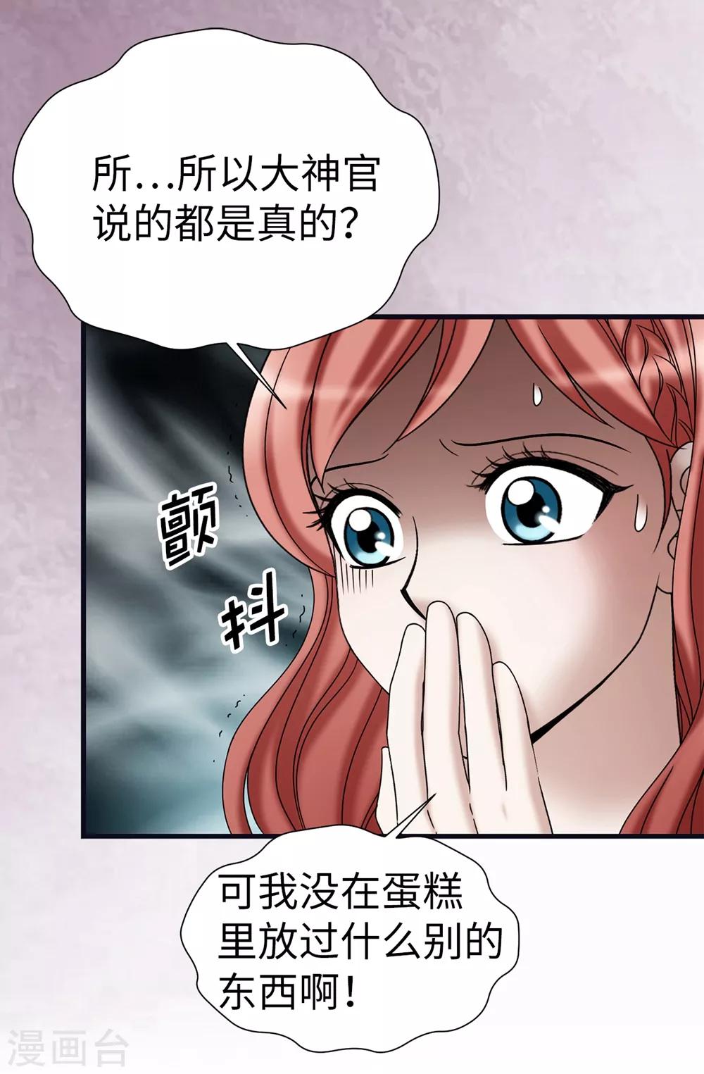 第117话 我存在的理由-第118话