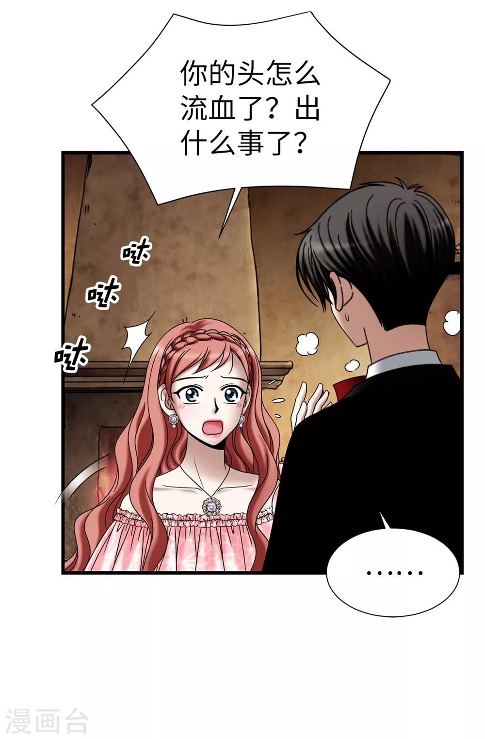 第119话 被操纵的傀儡生活-第120话