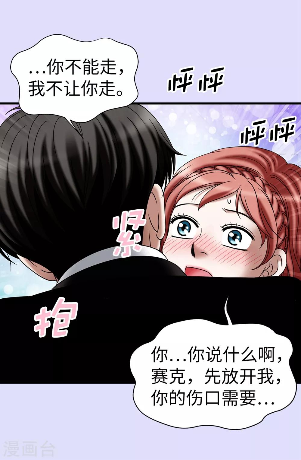 第119话 被操纵的傀儡生活-第120话