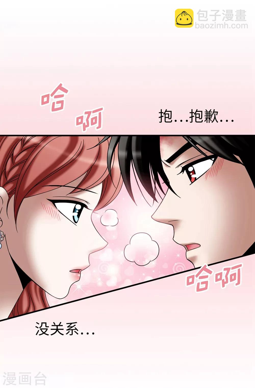 第119话 被操纵的傀儡生活-第120话