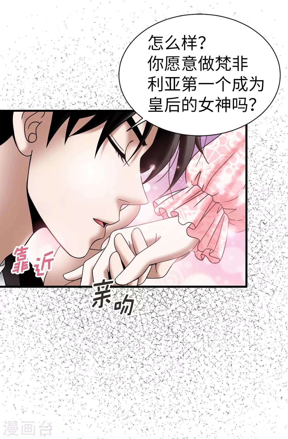 第119话 被操纵的傀儡生活-第120话