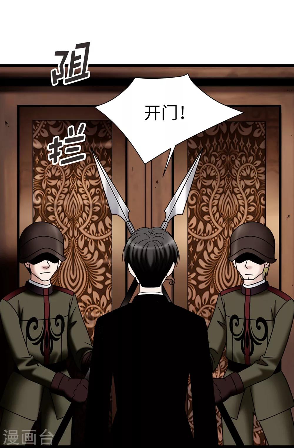 第119话 被操纵的傀儡生活-第120话
