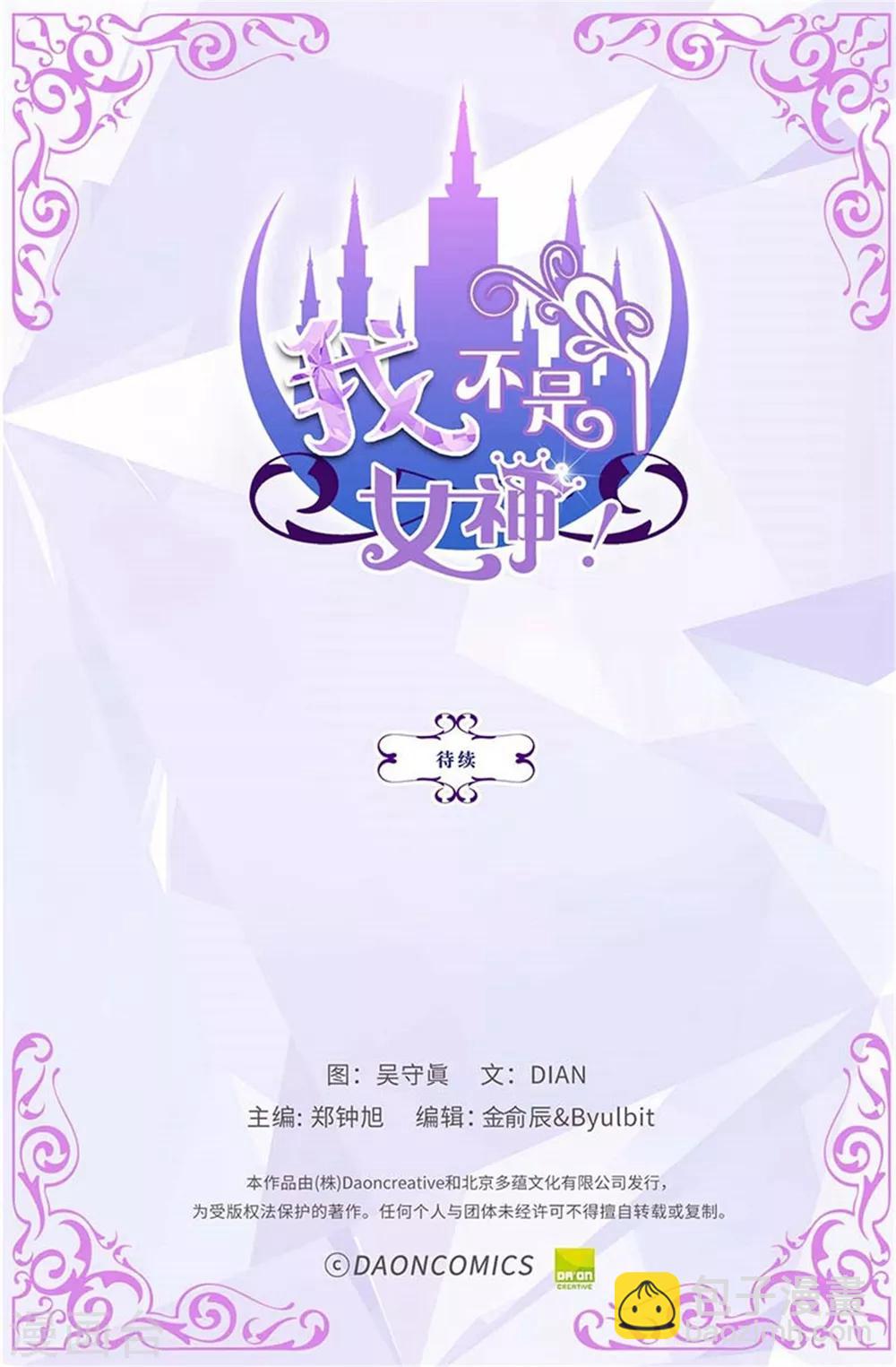 第121话 最后一面-第122话
