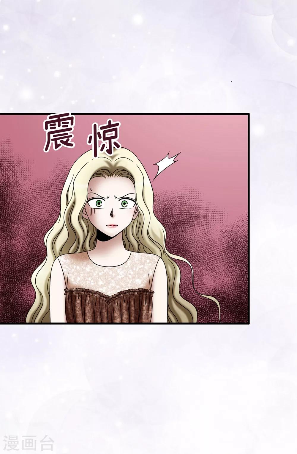 第125话 你的女神抛弃你了-第126话