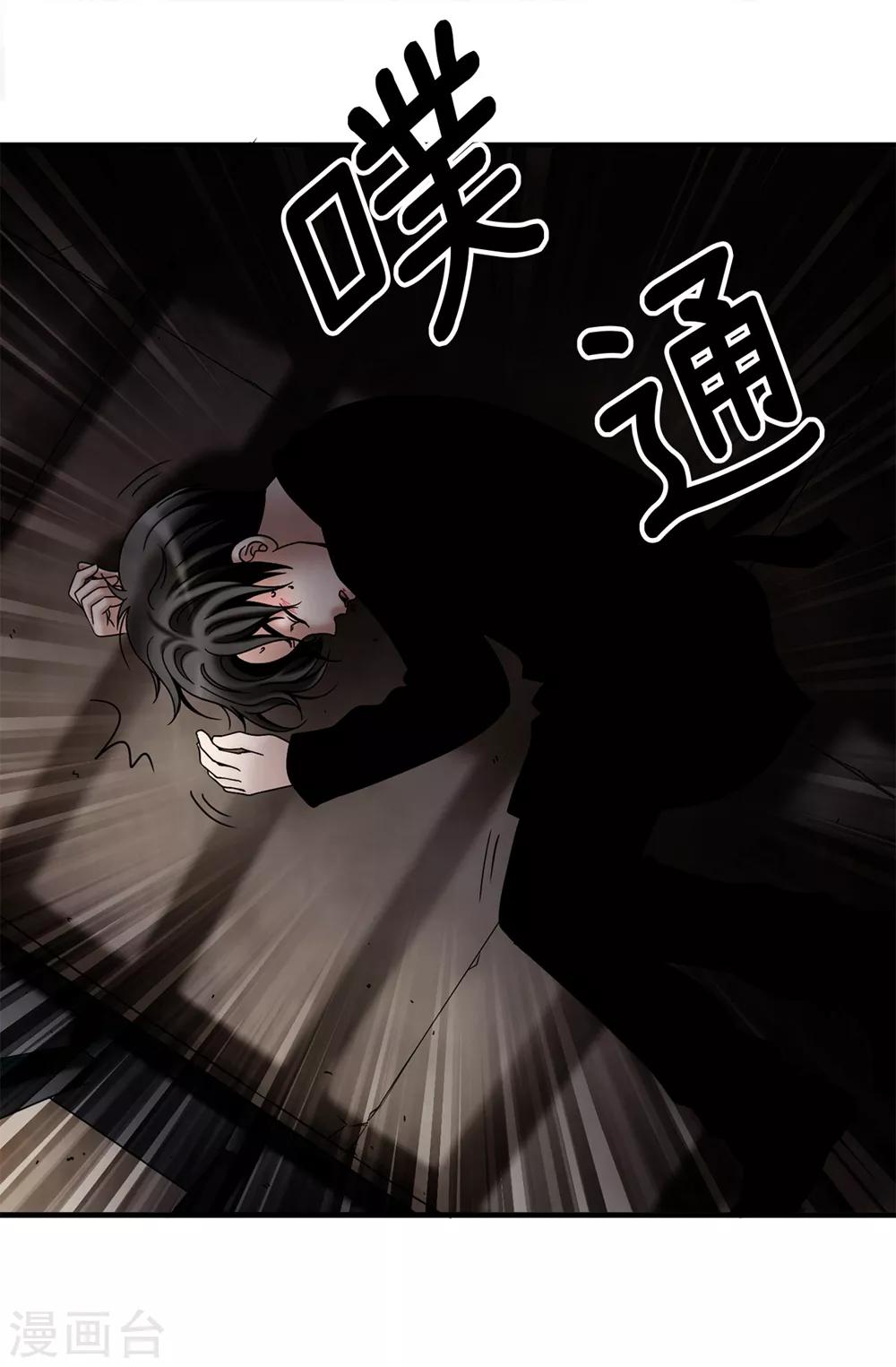 第125话 你的女神抛弃你了-第126话