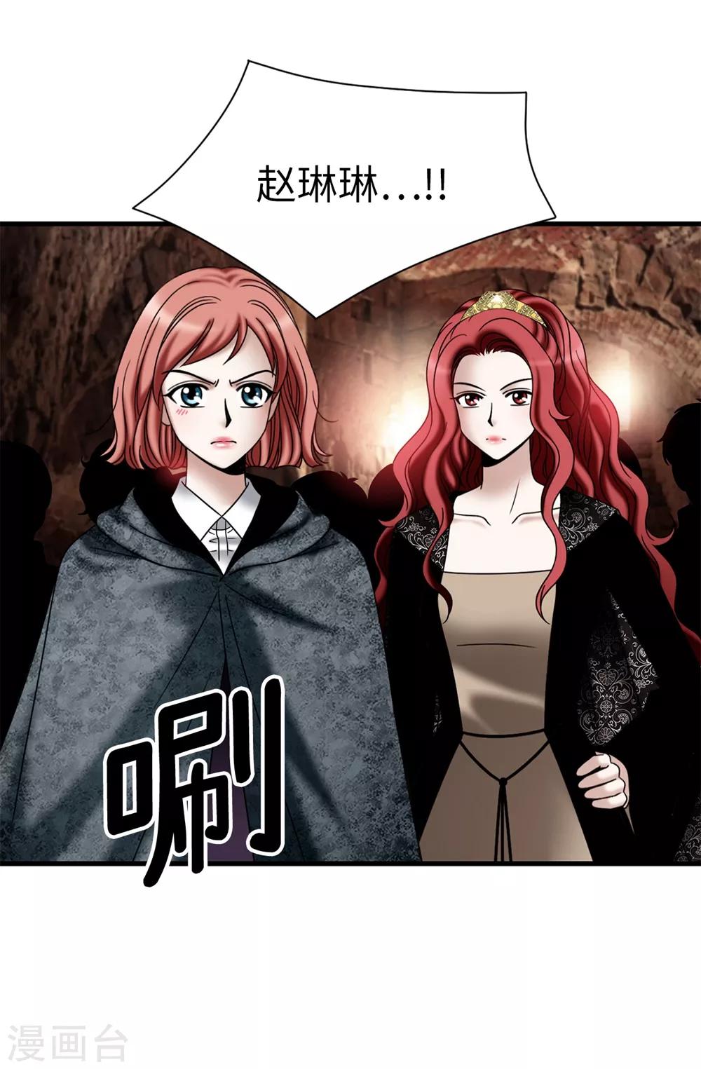 第125话 你的女神抛弃你了-第126话