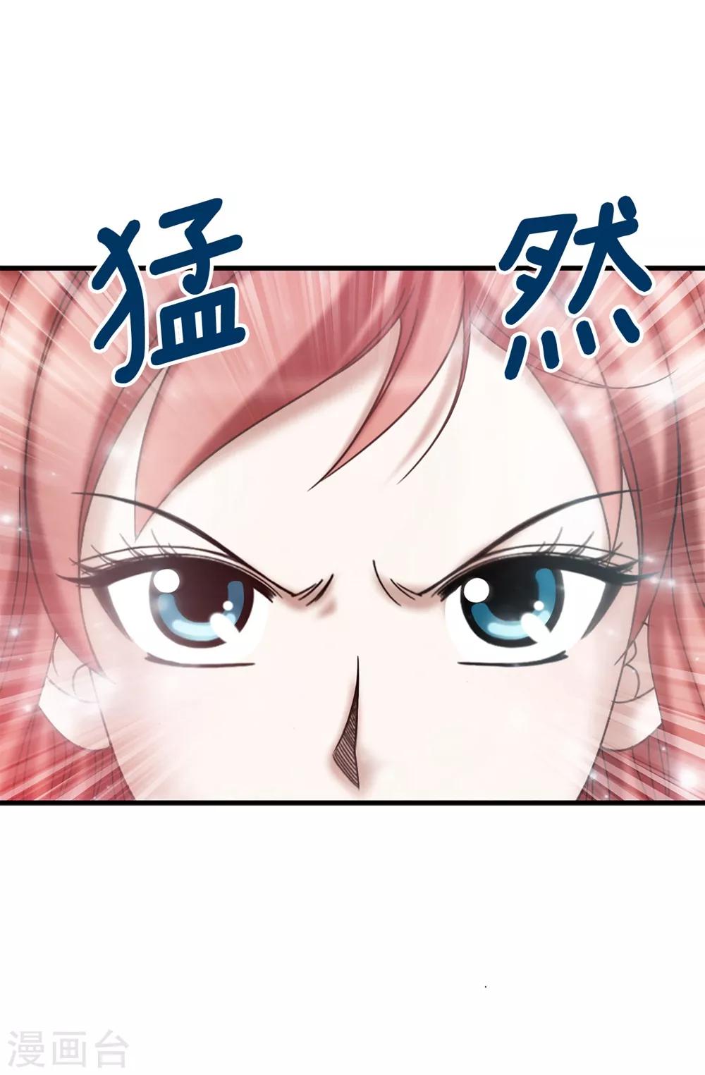 第125话 你的女神抛弃你了-第126话