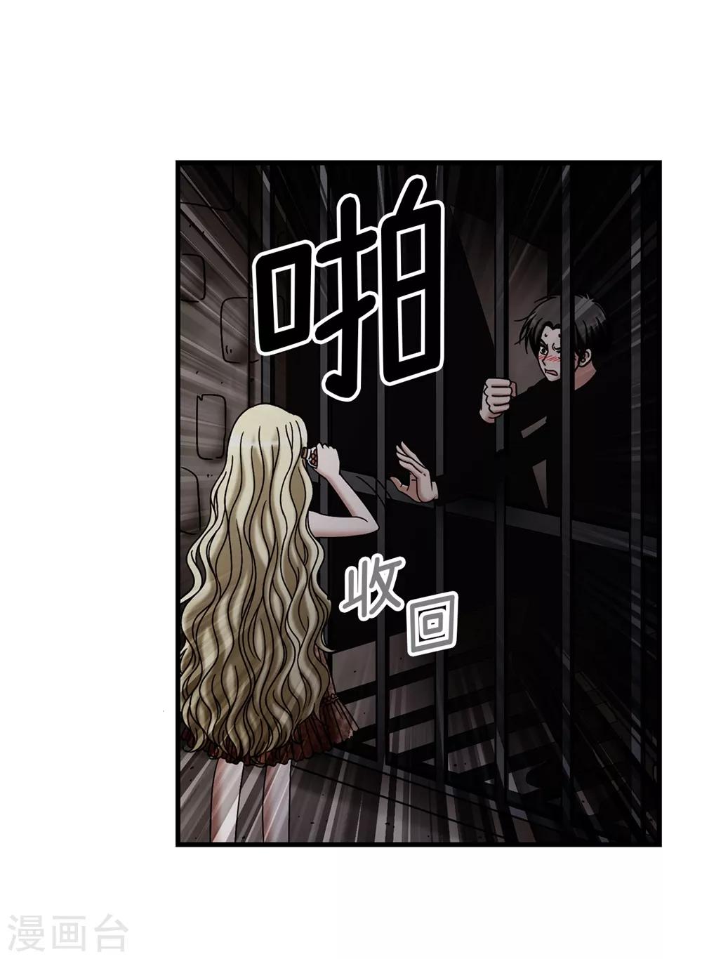 第125话 你的女神抛弃你了-第126话