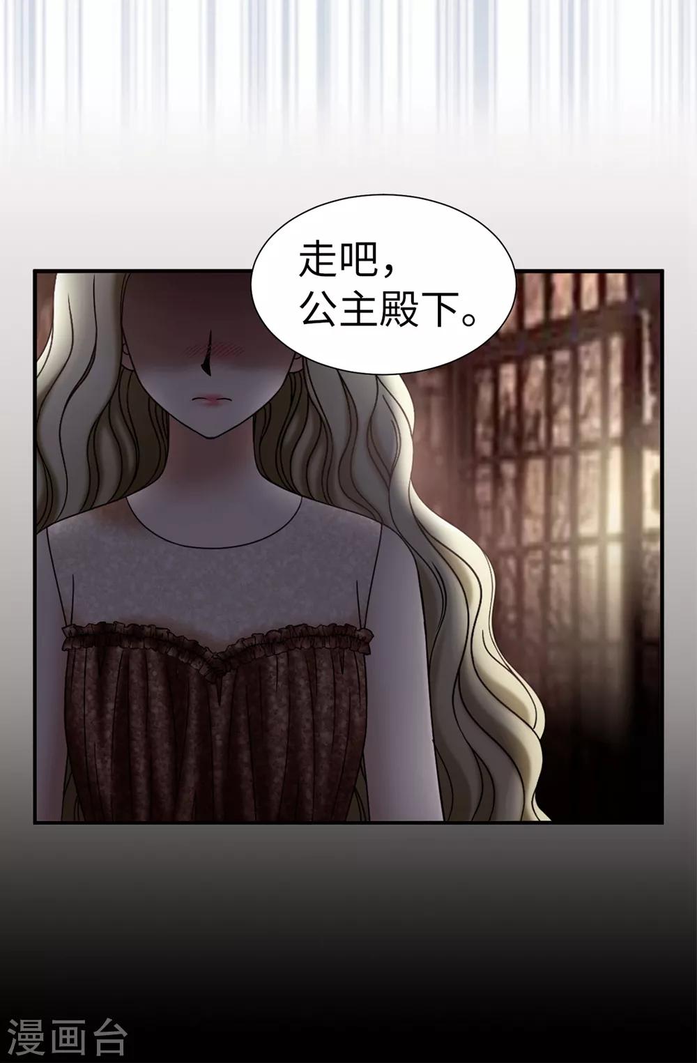 第127话 反咬一口-第128话