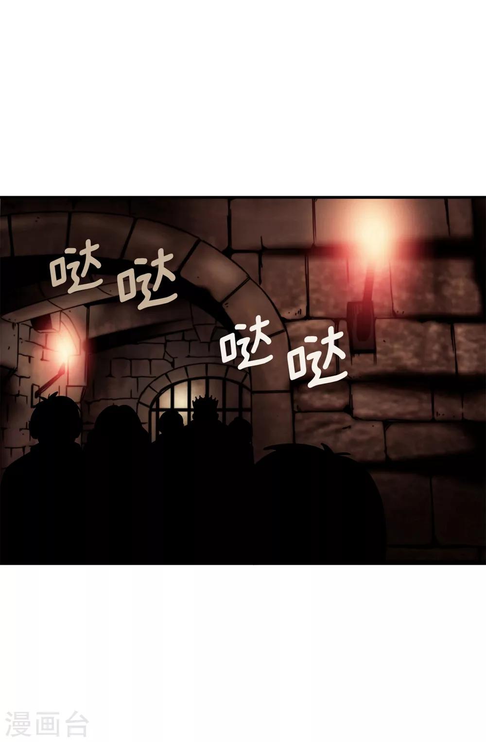 第127话 反咬一口-第128话