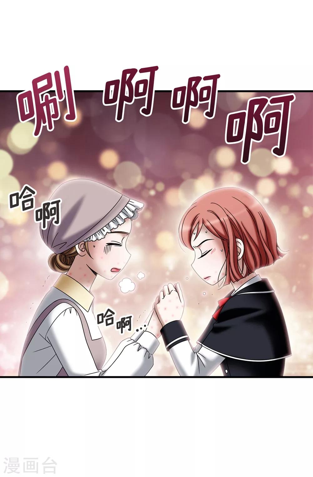 第129话 女神的救赎-第130话
