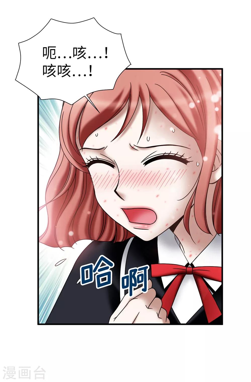 第129话 女神的救赎-第130话