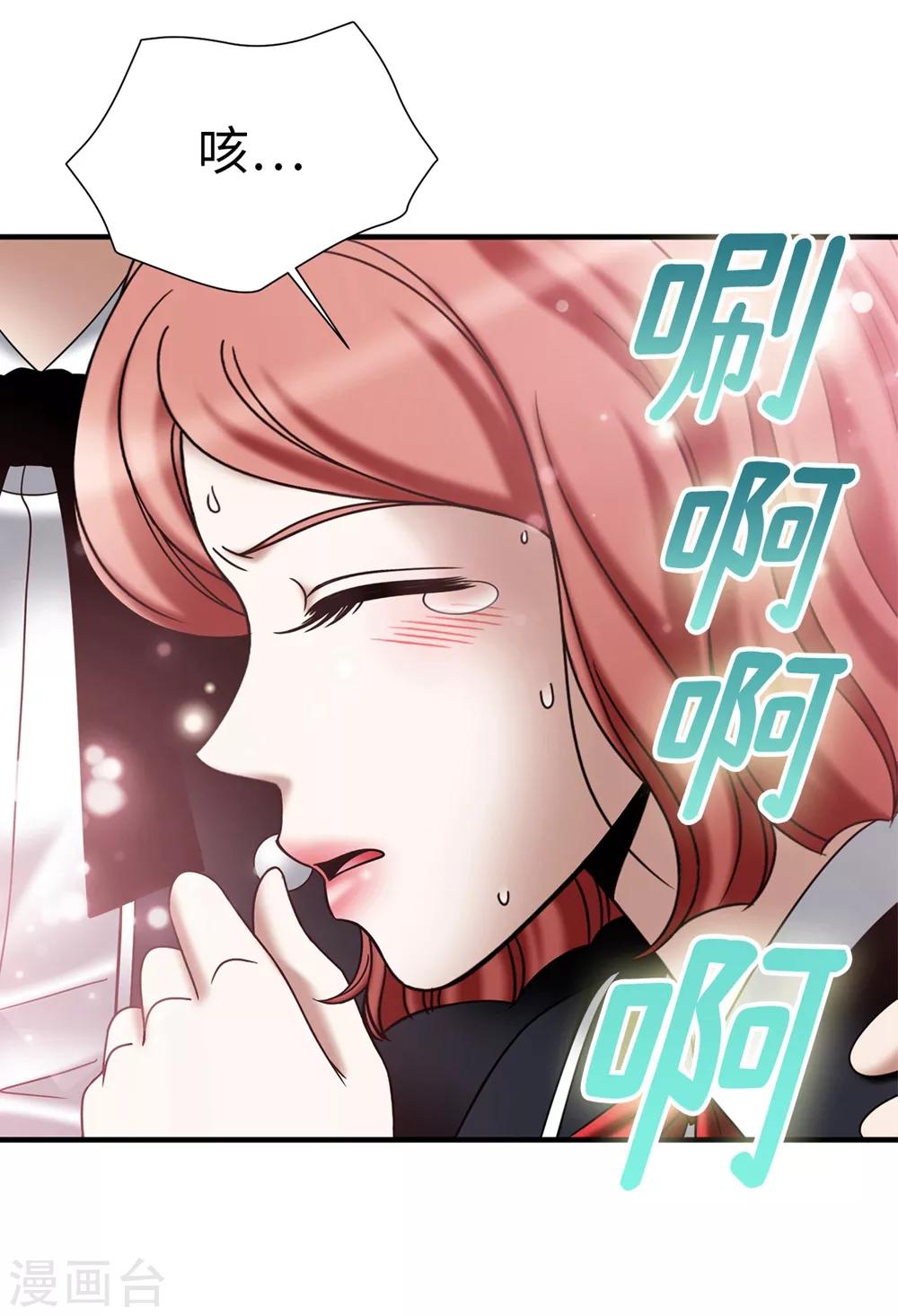 第129话 女神的救赎-第130话