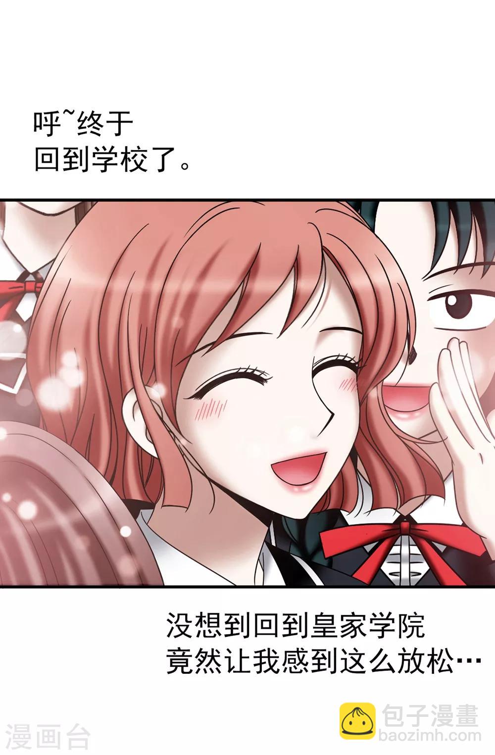 第129话 女神的救赎-第130话