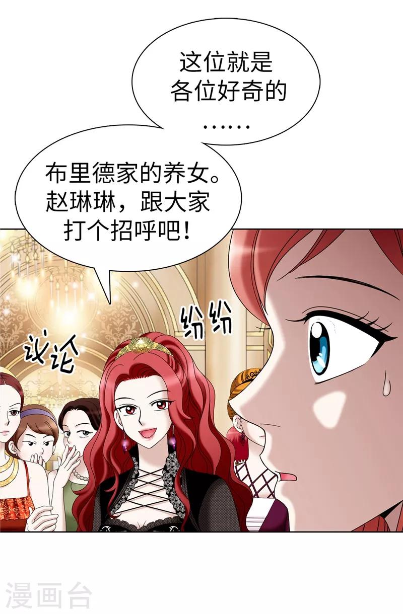 第13话 尬聊现场-第14话