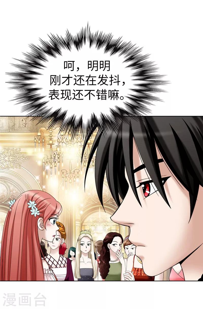 第13话 尬聊现场-第14话