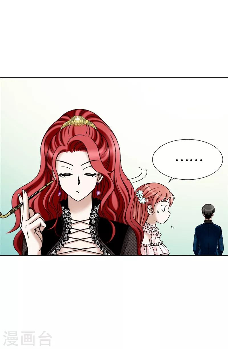 第13话 尬聊现场-第14话