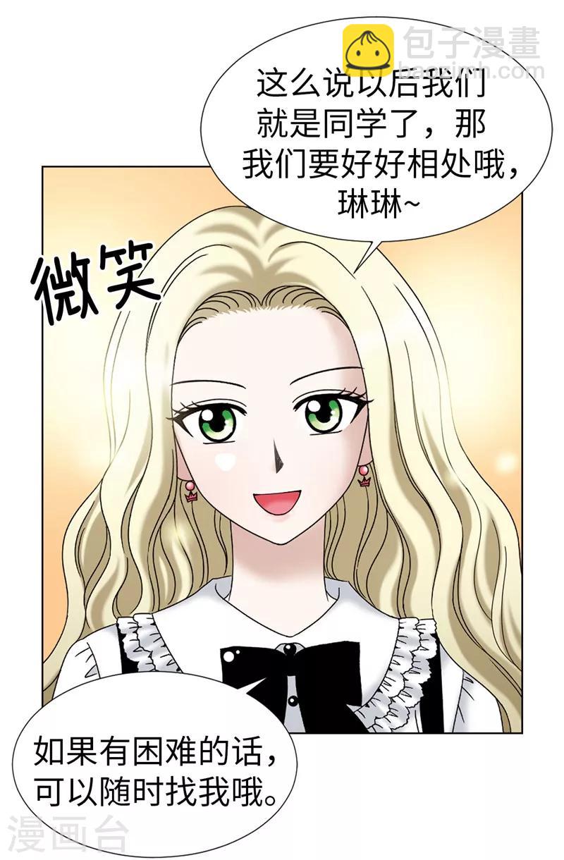 第13话 尬聊现场-第14话