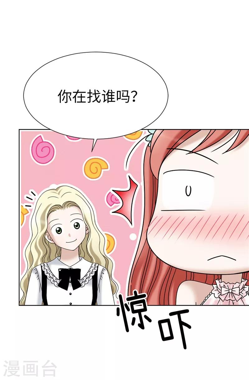 第13话 尬聊现场-第14话