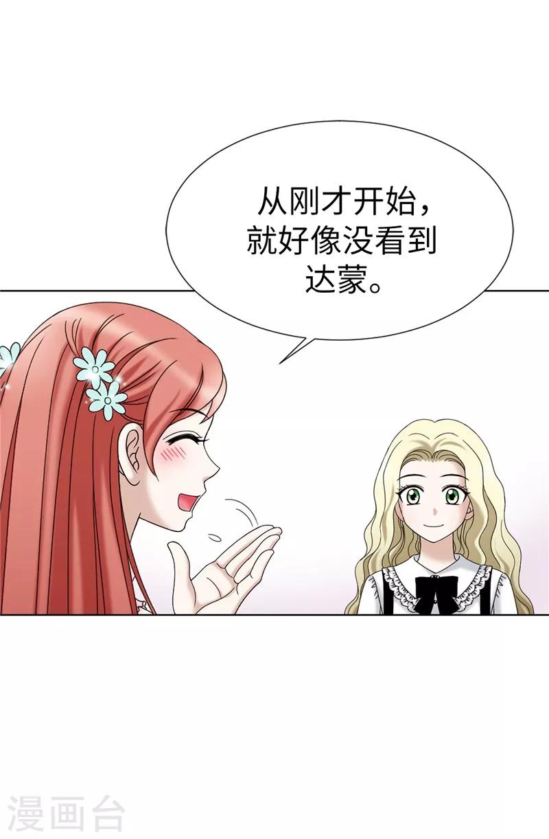 第13话 尬聊现场-第14话