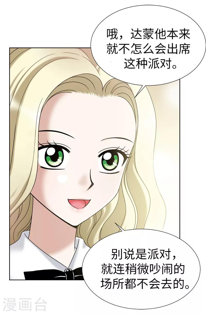 第13话 尬聊现场-第14话