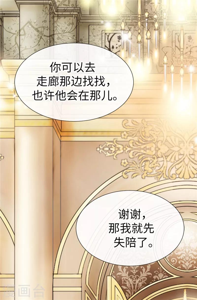第13话 尬聊现场-第14话