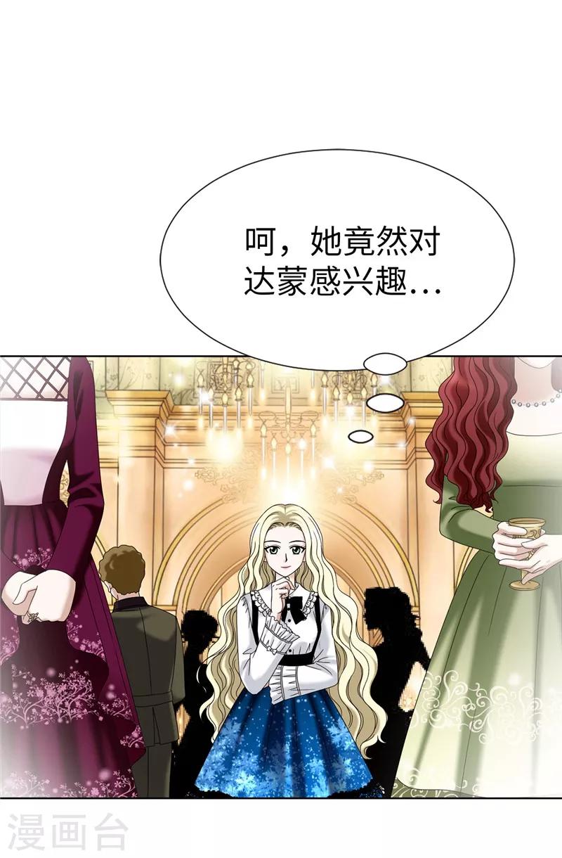 第13话 尬聊现场-第14话