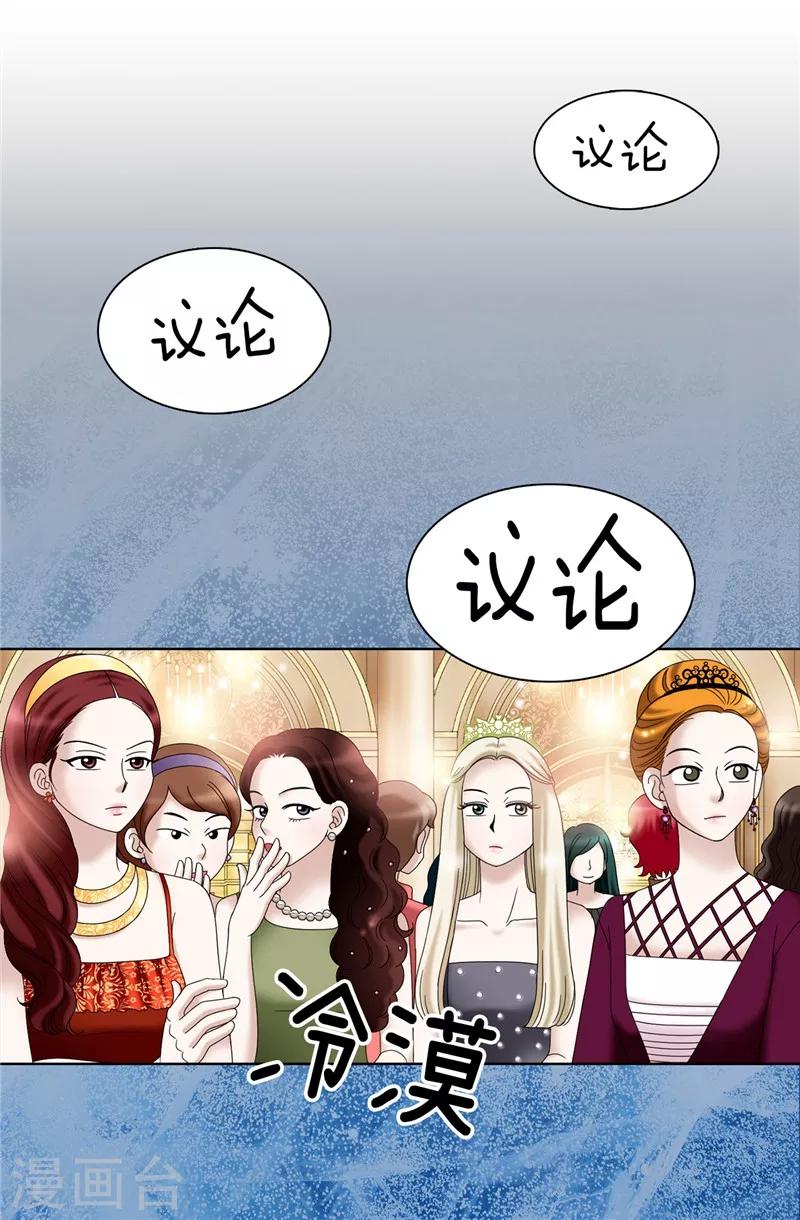第13话 尬聊现场-第14话