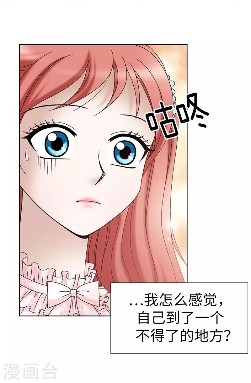 第13话 尬聊现场-第14话