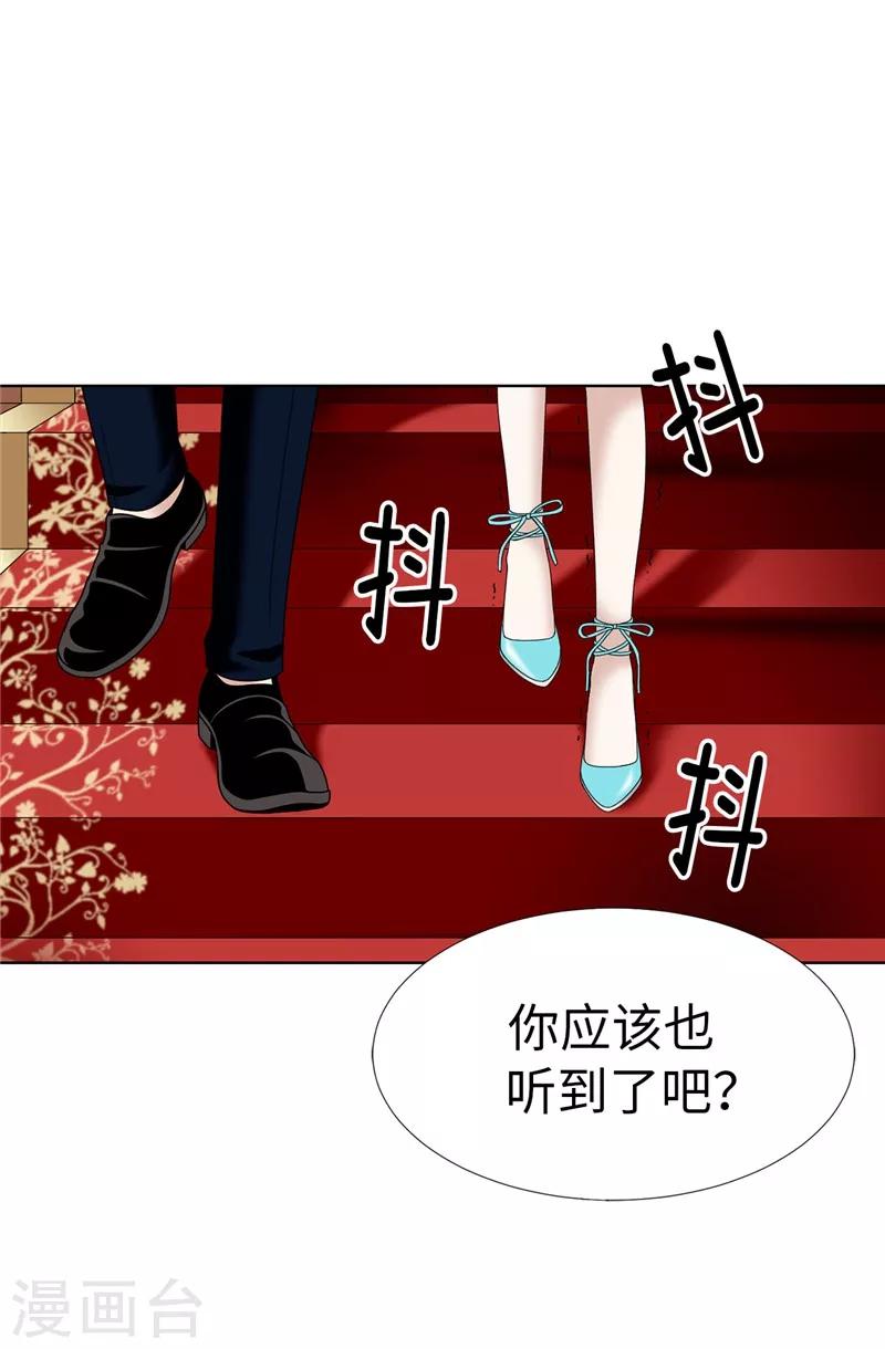 第13话 尬聊现场-第14话