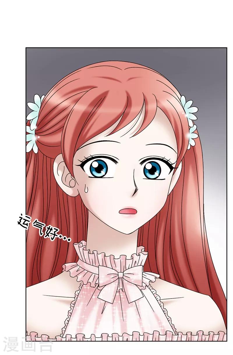 第13话 尬聊现场-第14话