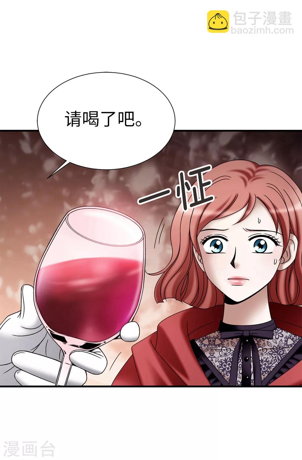第131话 女神禁食期-第132话