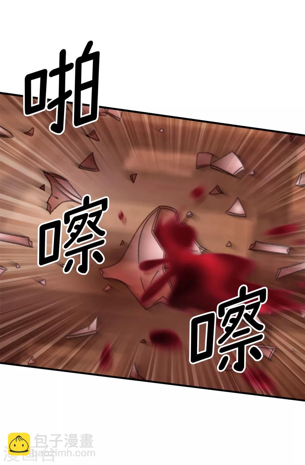 第131话 女神禁食期-第132话