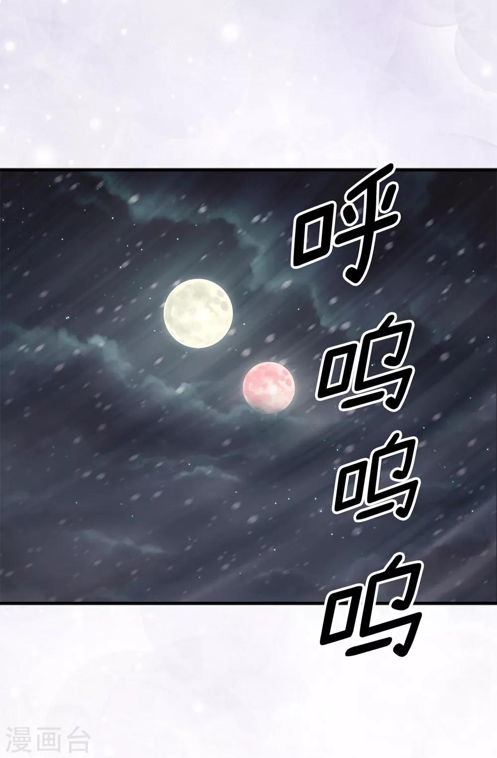 第131话 女神禁食期-第132话