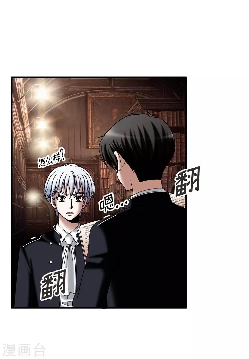 第131话 女神禁食期-第132话
