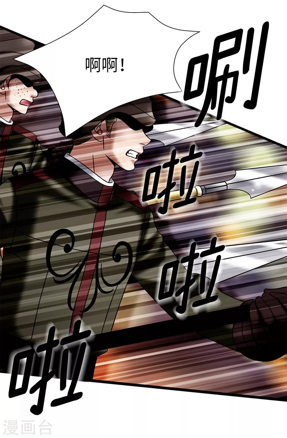 第133话 女神只能有一个！-第134话